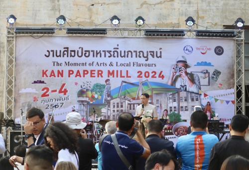 พิธีเปิด “งานศิลป์อาหารถิ่นกาญจน์” (KAN Paper Mill 2024 : The Moment of Arts &amp; Local Flavours)