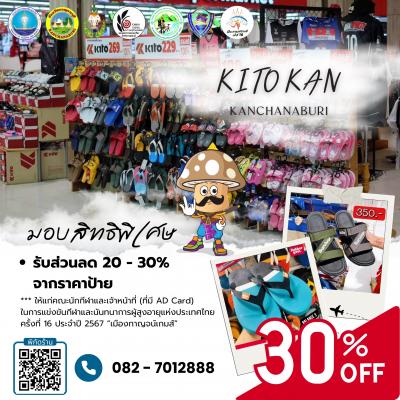 Kito Kan