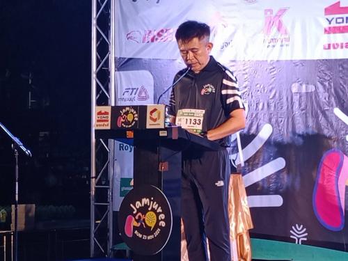 กิจกรรมโครงการงานวิ่ง Kanchanaburi Charity Run (Jamjuree Charity Run) ครั้งที่ 4