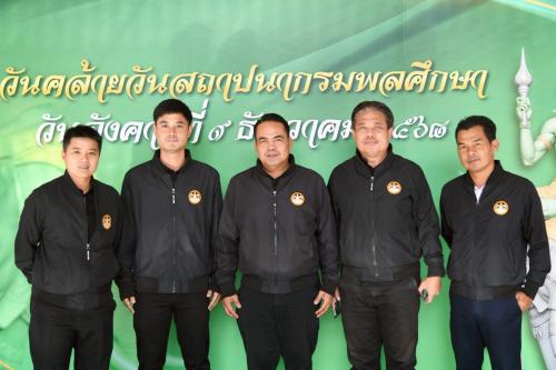  กรมพลศึกษาจัดงานครบรอบ 92 ปี เน้นสร้างเครือข่ายส่งเสริมกีฬา นันทนาการให้คนไทยแข็งแรง