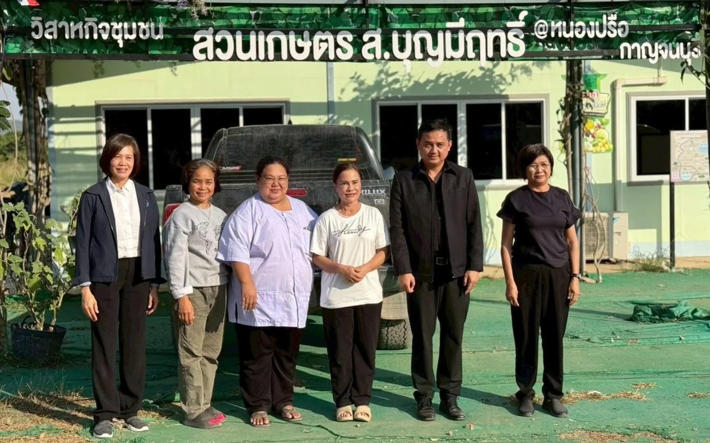 ท่องเที่ยวและกีฬาจังหวัดกาญจนบุรี ลงพื้นที่วิสาหกิจชุมชน ส.บุญมีฤทธิ์ S. Boonmeerit Farm & Resort ส่งเสริมการท่องเที่ยวชุมชนอำเภอหนองปรือ